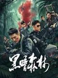 《灵与肉》